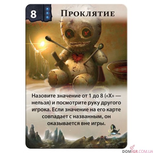 Тайное наследие: Небесный сад